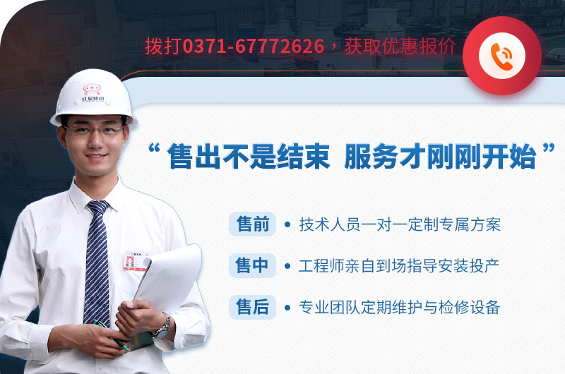 紅星機(jī)器廠家 紅星機(jī)器廠家