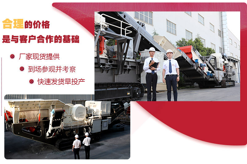 歡迎來廠實地參觀考察 歡迎來廠實地參觀考察